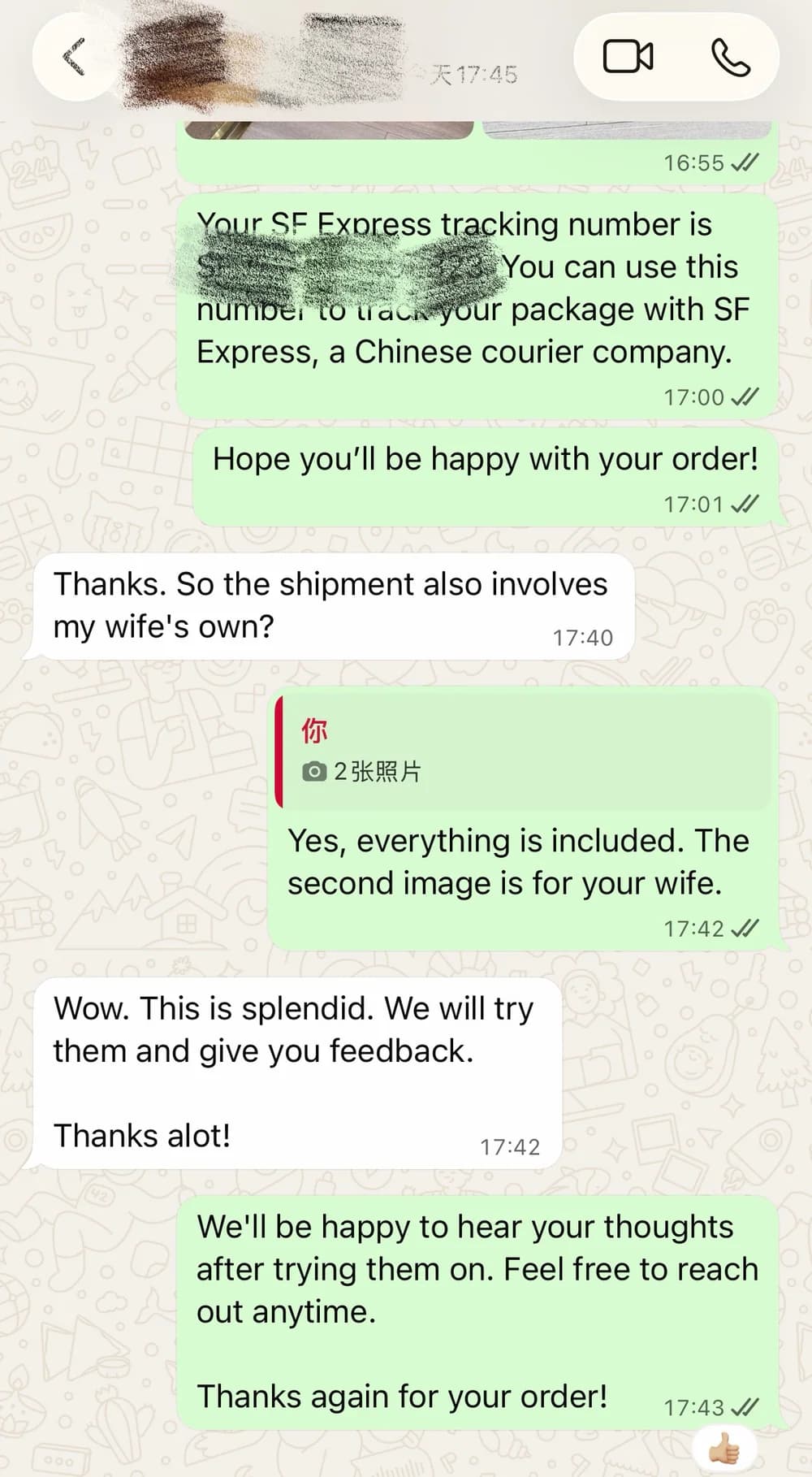 Redacted SF Express tracking message for a Wuyue custom suit and shirt order